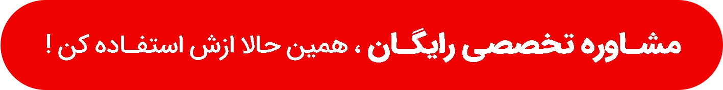 تماس با 247 بیمه